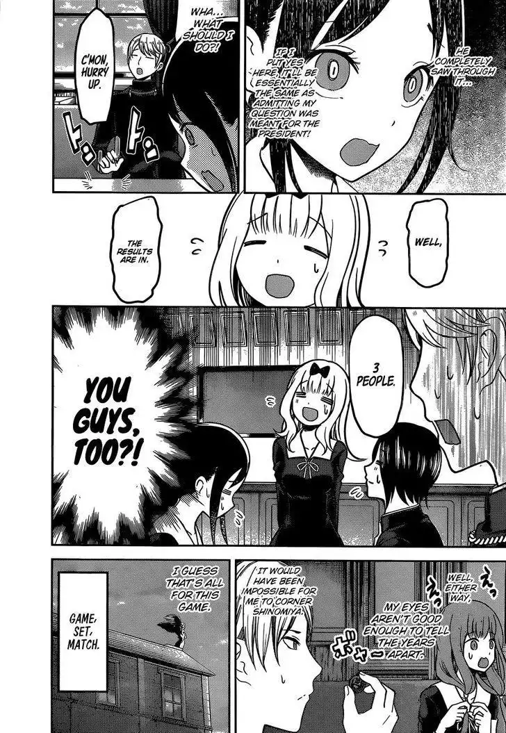 Kaguya-sama wa Kokurasetai - Tensai-tachi no Renai Zunousen Chapter 99 17